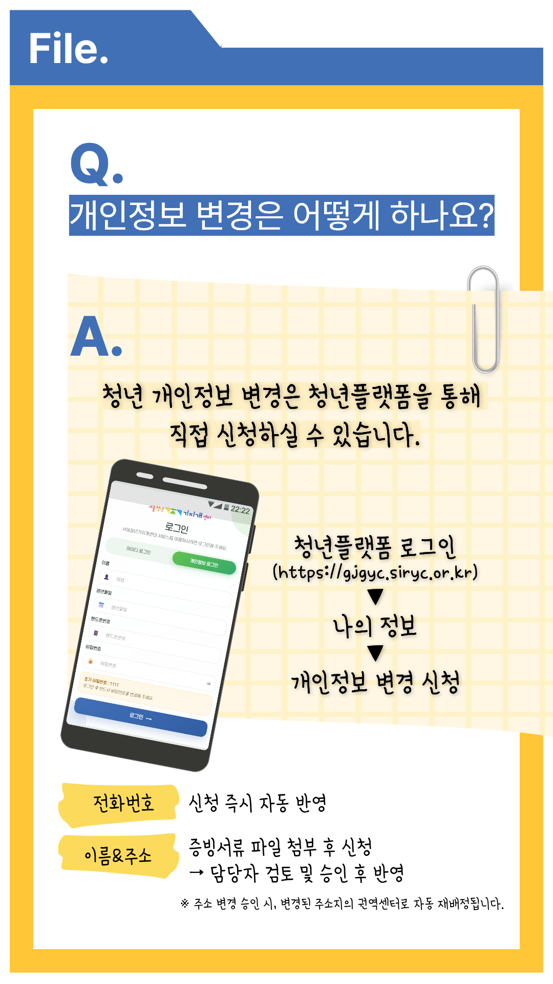 로그인?
