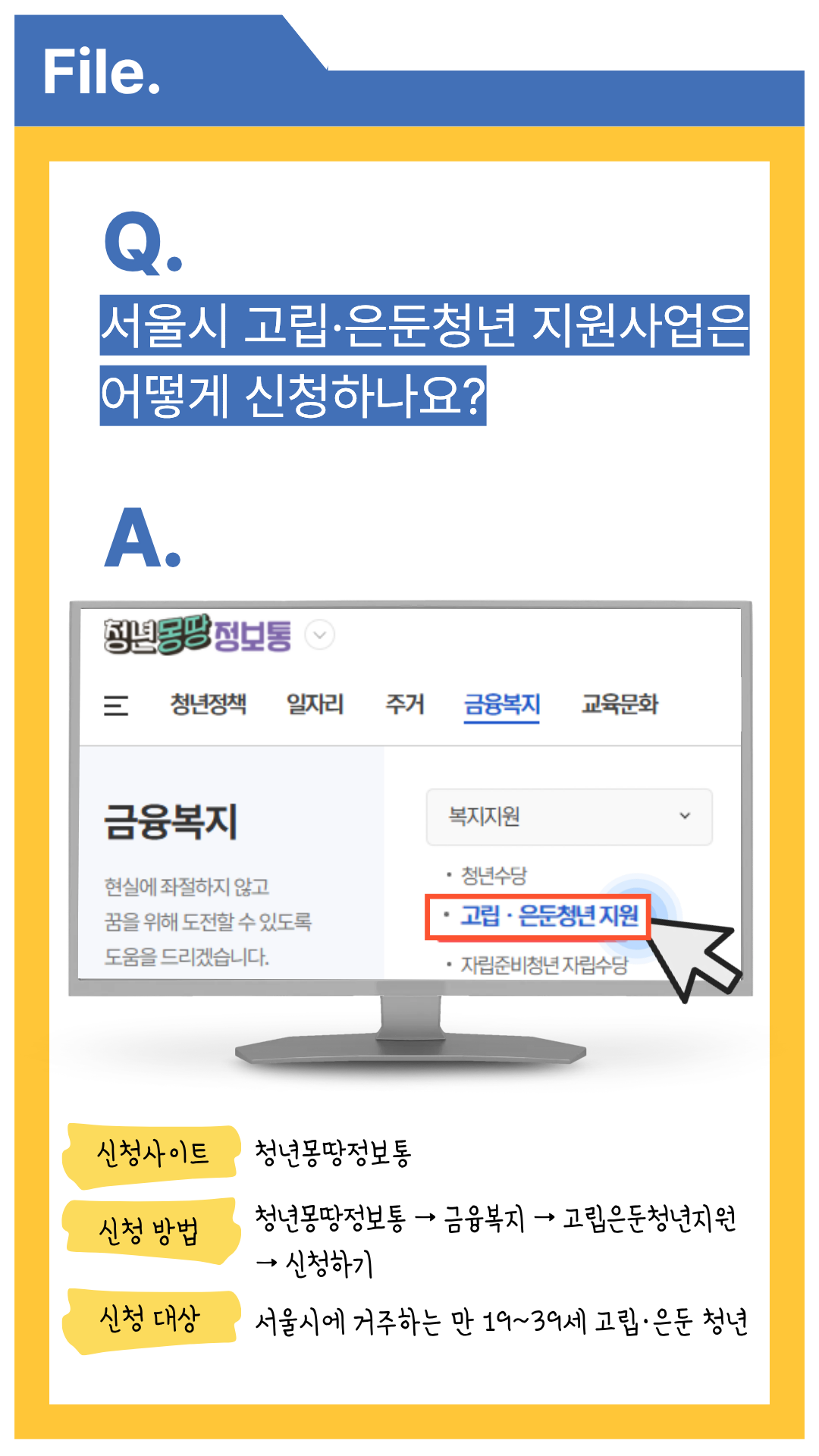 신청/참여?